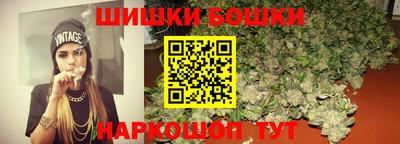 каннабис Абинск