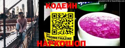 кокаин Абакан