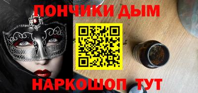 соль ск Дубна