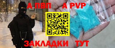 мескалин Абакан