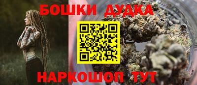 соль ск Дубна