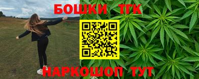 каннабис Абинск