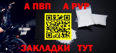 твердый Донецк