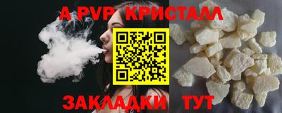 соль ск Дубна