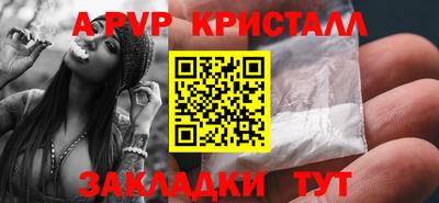 кокаин Абакан