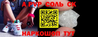 стафф Азнакаево