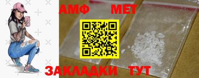 кокаин Абакан