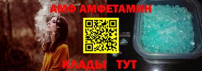 кокаин Абакан