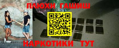 наркотики Донской