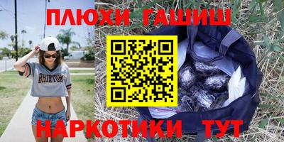 кокаин Абакан