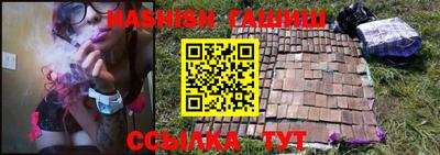 каннабис Абинск