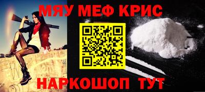 каннабис Абинск