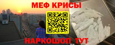 кокаин Абакан