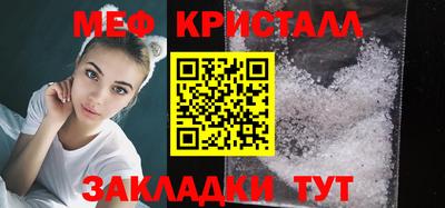 мет Азнакаево