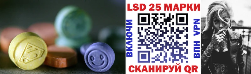ЛСД экстази ecstasy  гидра ТОР  Орск 