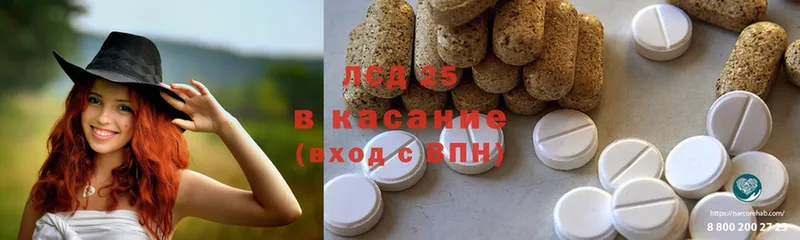 mega ссылка  Орск  Лсд 25 экстази ecstasy 