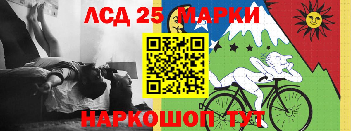 ЛСД экстази ecstasy  ЛСД экстази кислота  Орск 