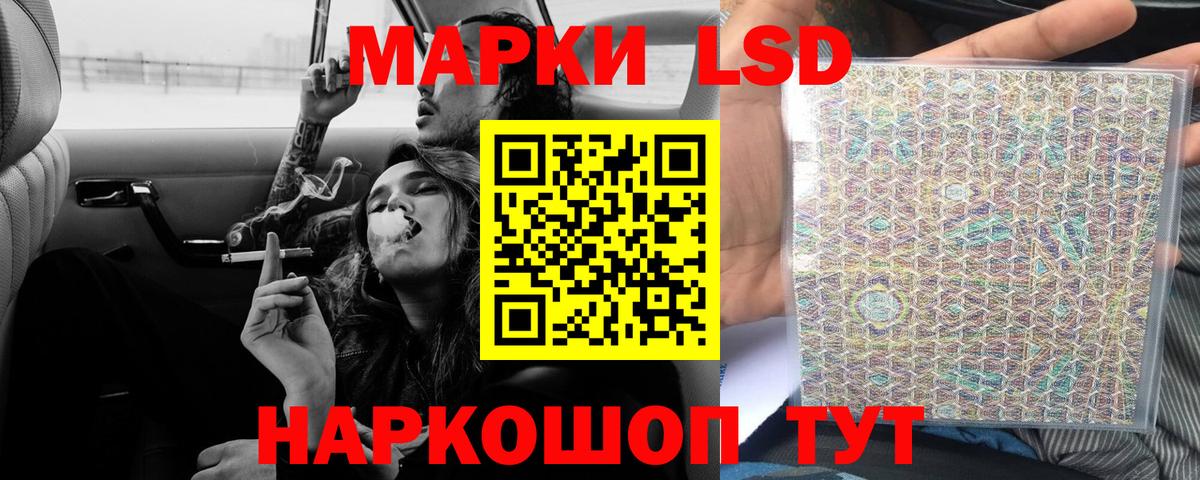Лсд 25 экстази ecstasy  Вход с VPN  Орск  Лсд 25 экстази кислота 