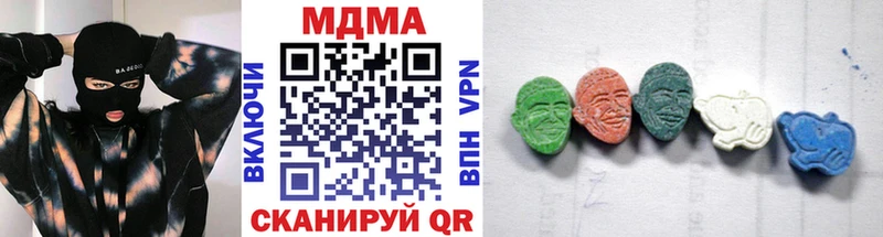 MDMA crystal  Орск 