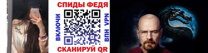 Метамфетамин винт  KRAKEN ссылка  Орск 