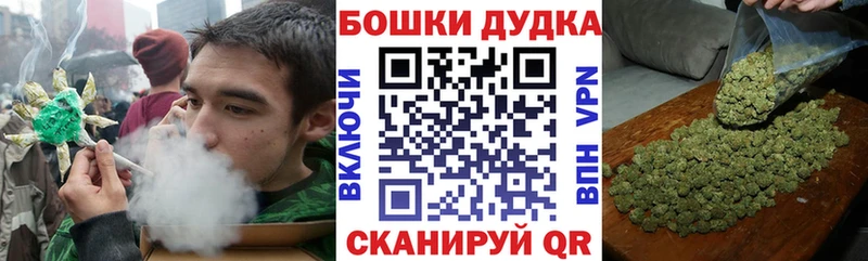 Конопля LSD WEED  Орск 