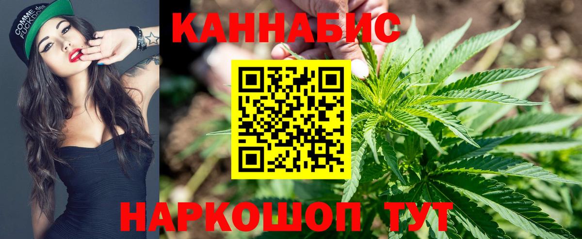 Бошки марихуана Amnesia Орск