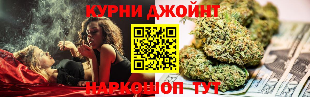 Орск  Каннабис VHQ  Шишки марихуана Bruce Banner  Вход с VPN  Каннабис White Widow 