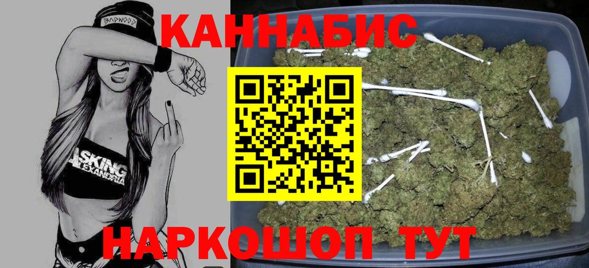 Орск  Меф  КОКАИН  Мяу-Мяу  Alpha-PVP  Вход с VPN  Гашиш  Кокаин  Codein 